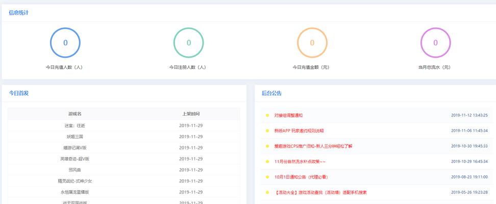 如何推广一个游戏网站?有效策略和常见问题解答? 如何推广一个游戏网站?有效策略和常见问题解答?