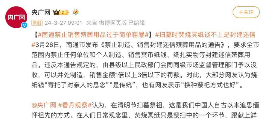 南通网站营销怎么样?如何提升本地企业在线影响力? 南通网站营销怎么样?如何提升本地企业在线影响力?