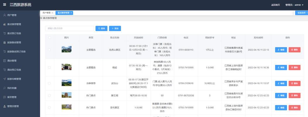 博客网站后台怎么进去?遇到登录问题怎么办? 博客网站后台怎么进去?遇到登录问题怎么办?