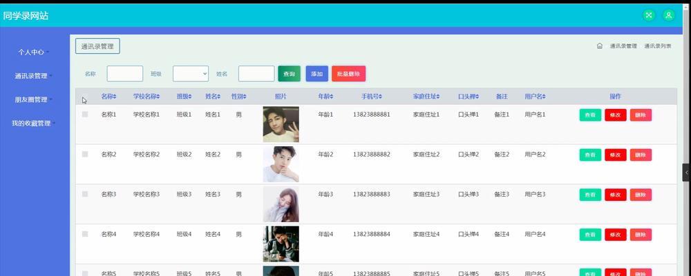 博客网站后台怎么进去?遇到登录问题怎么办? 博客网站后台怎么进去?遇到登录问题怎么办?