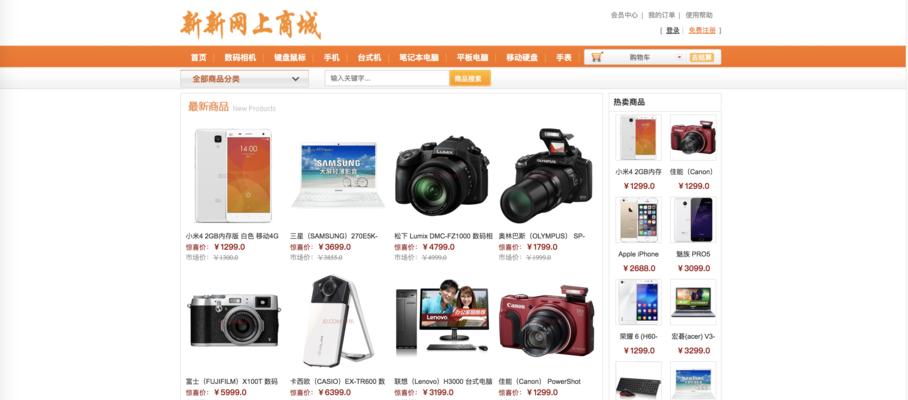 商务网站建成后如何推广?有哪些有效的推广策略? 商务网站建成后如何推广?有哪些有效的推广策略?
