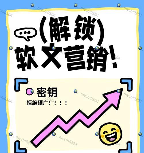 如何软文推广网站发布？软文推广的常见问题有哪些？