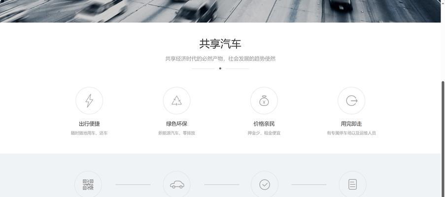 什么叫响应式网页设计?如何实现响应式网页设计? 什么叫响应式网页设计?如何实现响应式网页设计?