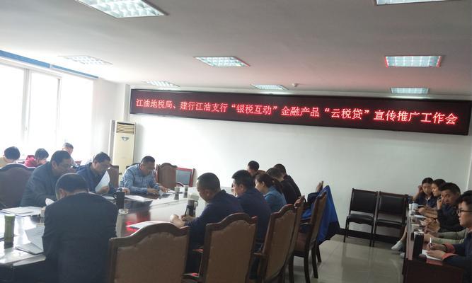 江油网站如何推广？有哪些有效的推广策略？
