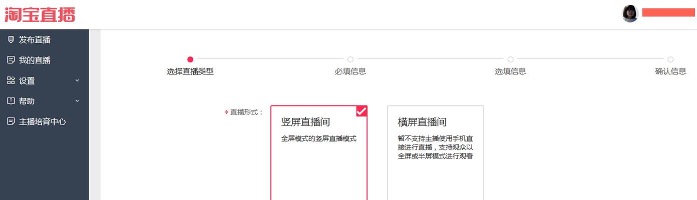 直播如何推广视频网站呢？有哪些有效策略？