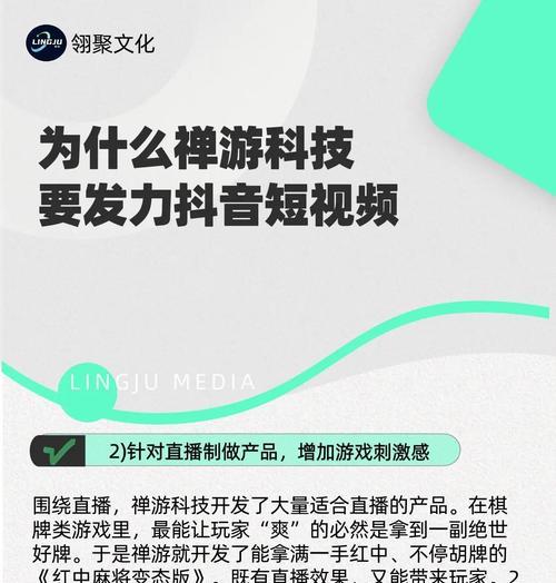直播如何推广视频网站呢?有哪些有效策略? 直播如何推广视频网站呢?有哪些有效策略?