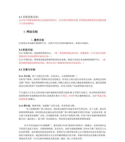 如何做起一个网站推广?网站推广的常见问题有哪些? 如何做起一个网站推广?网站推广的常见问题有哪些?