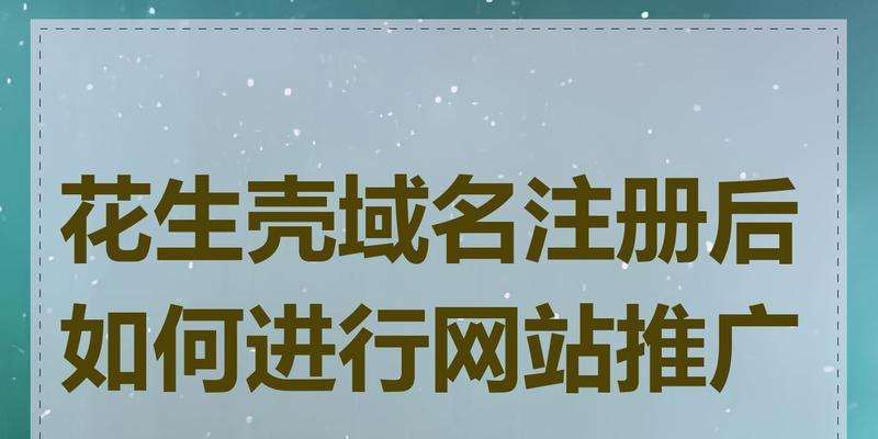 如何做起一个网站推广?网站推广的常见问题有哪些? 如何做起一个网站推广?网站推广的常见问题有哪些?