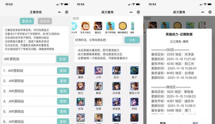 网站如何做推广员工作？有哪些有效的推广策略？