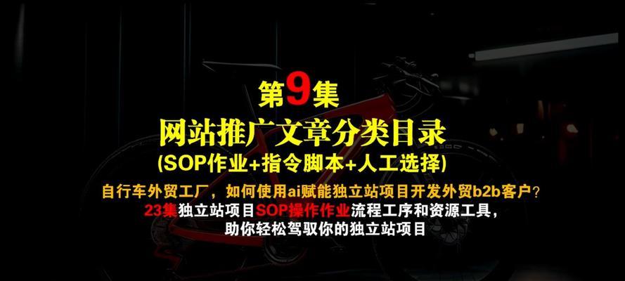 商务网站如何推广文章？有效策略有哪些？