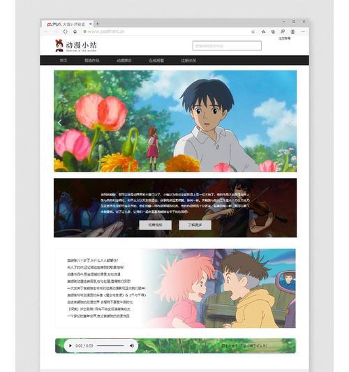 HTML5开发的网页有哪些?它们具备哪些特点和优势? HTML5开发的网页有哪些?它们具备哪些特点和优势?