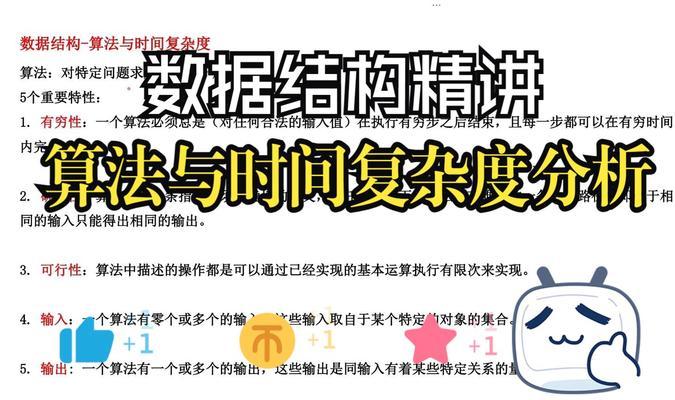 HTML数据结构算法有哪些?如何高效学习和应用? HTML数据结构算法有哪些?如何高效学习和应用?