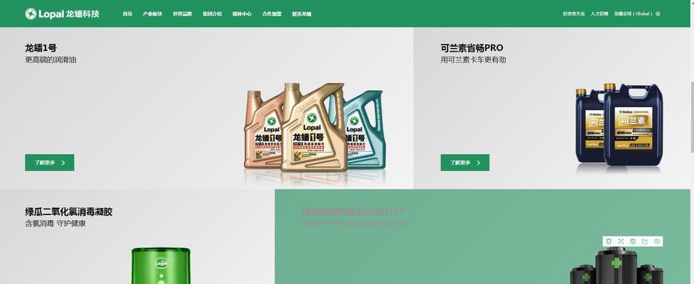 广州如何做好网站推广？有哪些有效策略？