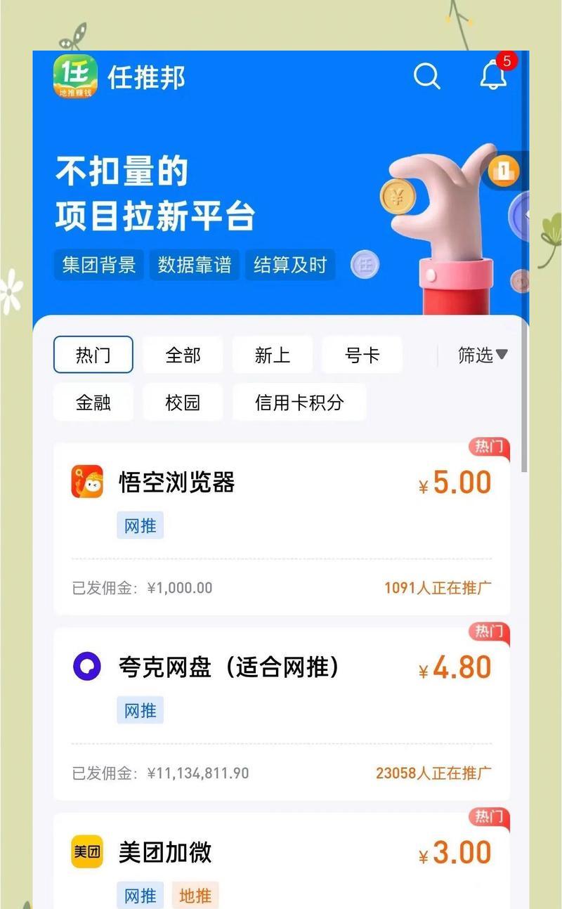 如何在浏览器推广网站?有哪些有效的方法和技巧? 如何在浏览器推广网站?有哪些有效的方法和技巧?