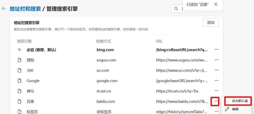 如何在浏览器推广网站？有哪些有效的方法和技巧？