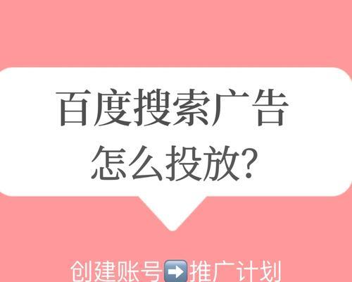 如何在网站做广告推广?有哪些有效的推广策略? 如何在网站做广告推广?有哪些有效的推广策略?