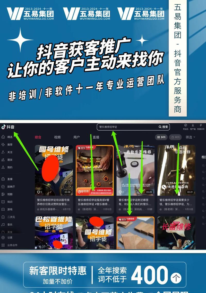 网站关键词推广如何做好？有效策略有哪些？