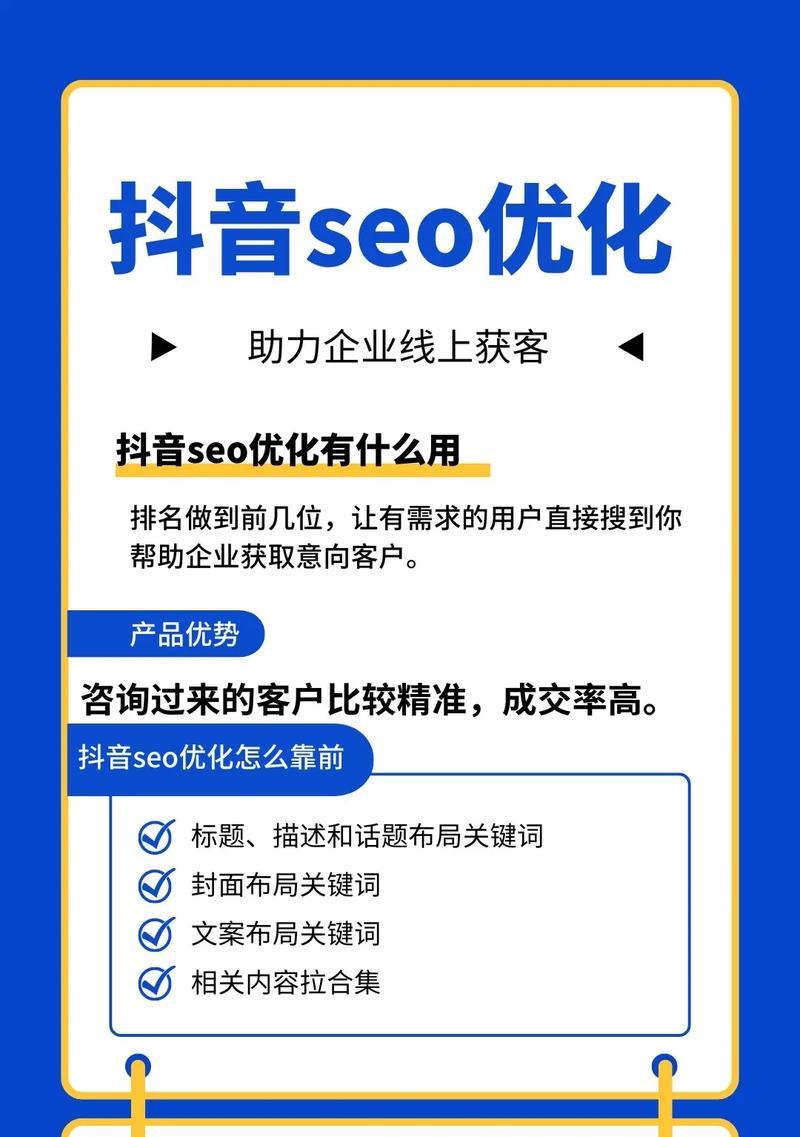 网站关键词推广如何做好？有效策略有哪些？