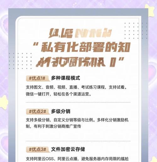网站如何做私域引流推广?有效策略有哪些? 网站如何做私域引流推广?有效策略有哪些?