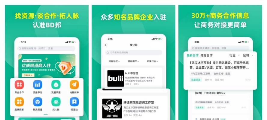 做电商网站如何引流推广？有哪些有效的方法和策略？