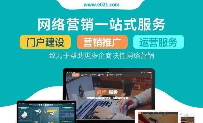 如何对网站进行推广？掌握这些策略轻松提升网站流量