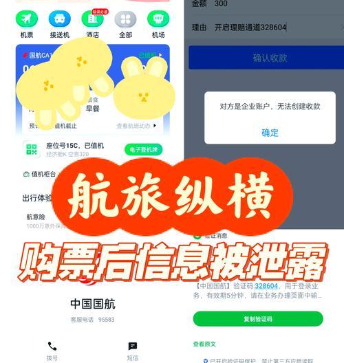 机票网站如何推广网络?有效策略有哪些? 机票网站如何推广网络?有效策略有哪些?