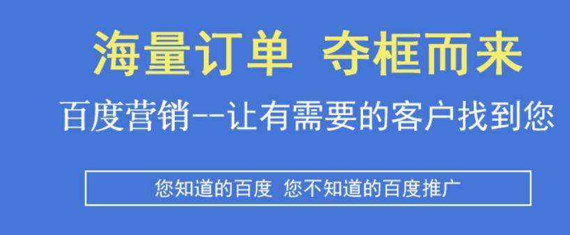 金华网站开发如何做推广？有哪些有效的推广策略？