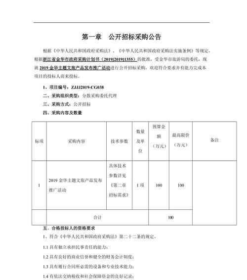 金华网站开发如何做推广?有哪些有效的推广策略? 金华网站开发如何做推广?有哪些有效的推广策略?