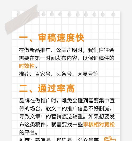 如何推广网站p?有效策略和常见问题解答? 如何推广网站p?有效策略和常见问题解答?