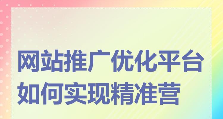如何推广网站p?有效策略和常见问题解答? 如何推广网站p?有效策略和常见问题解答?