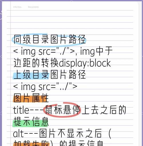 HTML文档结构通常包括哪些部分？如何正确构建一个HTML页面？