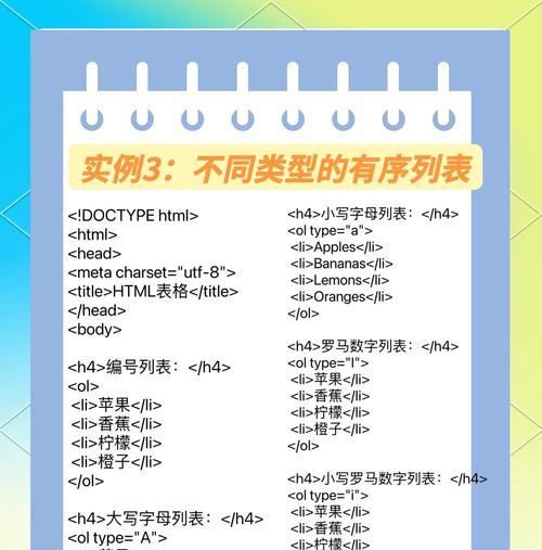 HTML文档结构通常包括哪些部分？如何正确构建一个HTML页面？