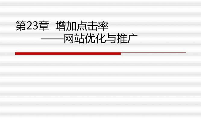 企业如何做推广网站赚钱?有哪些有效策略能带来收益? 企业如何做推广网站赚钱?有哪些有效策略能带来收益?