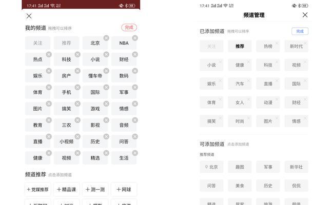 网站界面优势分析怎么写？如何突出网站界面的用户体验？