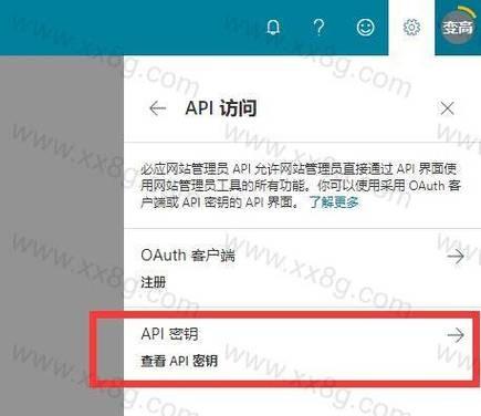 如何访问和制作网站地图?步骤和工具是什么? 如何访问和制作网站地图?步骤和工具是什么?