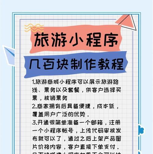 旅游网站如何运营推广?有效策略和常见问题解答是什么? 旅游网站如何运营推广?有效策略和常见问题解答是什么?