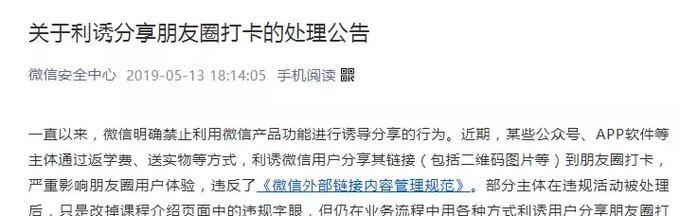 公众号如何接入网站推广页面?操作流程和常见问题解答是什么? 公众号如何接入网站推广页面?操作流程和常见问题解答是什么?