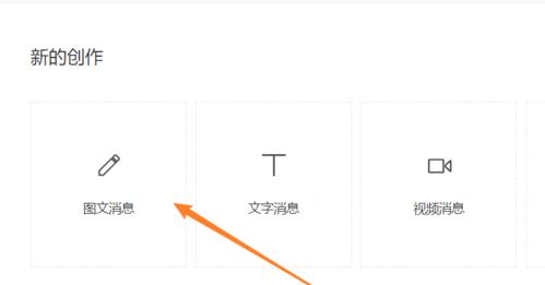 公众号如何接入网站推广页面?操作流程和常见问题解答是什么? 公众号如何接入网站推广页面?操作流程和常见问题解答是什么?