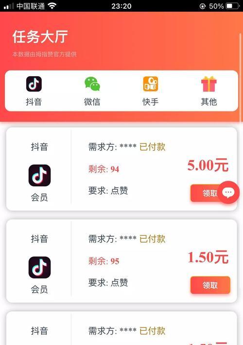 抖音如何推广个人网站？有哪些有效策略？