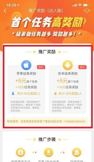 网站如何免费推广赚钱？有哪些有效的方法可以实现？