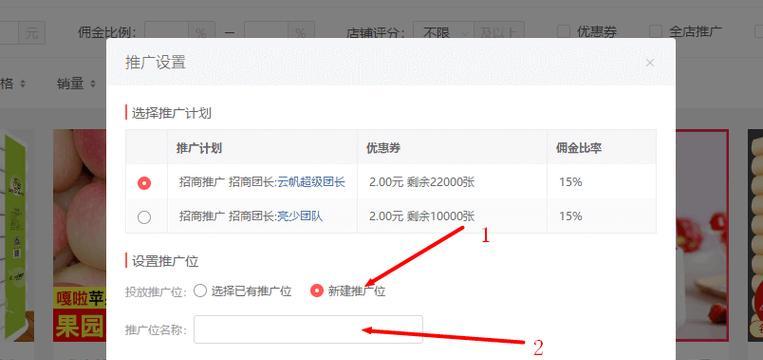 网站如何免费推广赚钱?有哪些有效的方法可以实现? 网站如何免费推广赚钱?有哪些有效的方法可以实现?