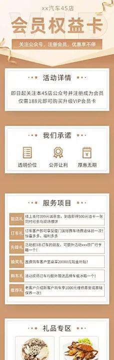 4s店如何设计网站推广？有哪些有效的推广策略？