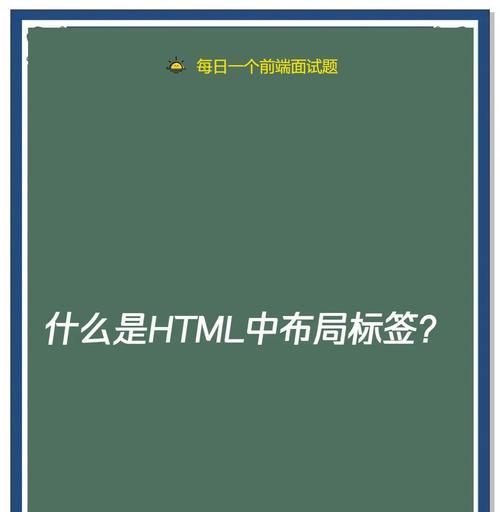 HTML标签主体有哪些部分?各部分的作用是什么? HTML标签主体有哪些部分?各部分的作用是什么?