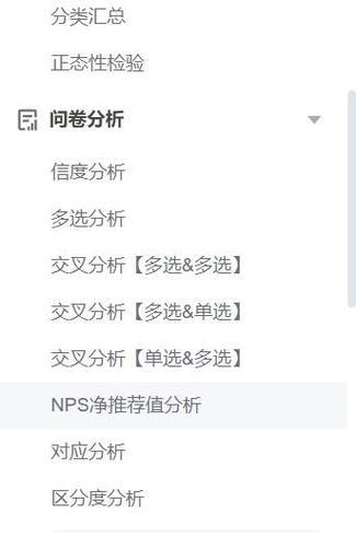 如何进行论文网站资料分析?分析过程中需要注意哪些问题? 如何进行论文网站资料分析?分析过程中需要注意哪些问题?