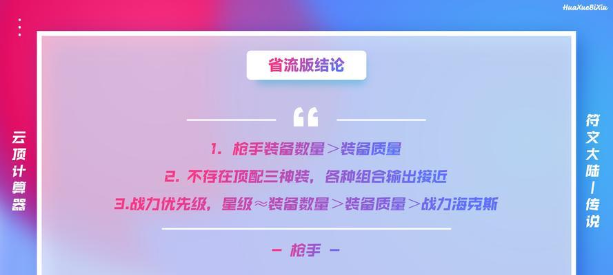 云顶数据分析网站怎么用?如何快速掌握使用技巧? 云顶数据分析网站怎么用?如何快速掌握使用技巧?