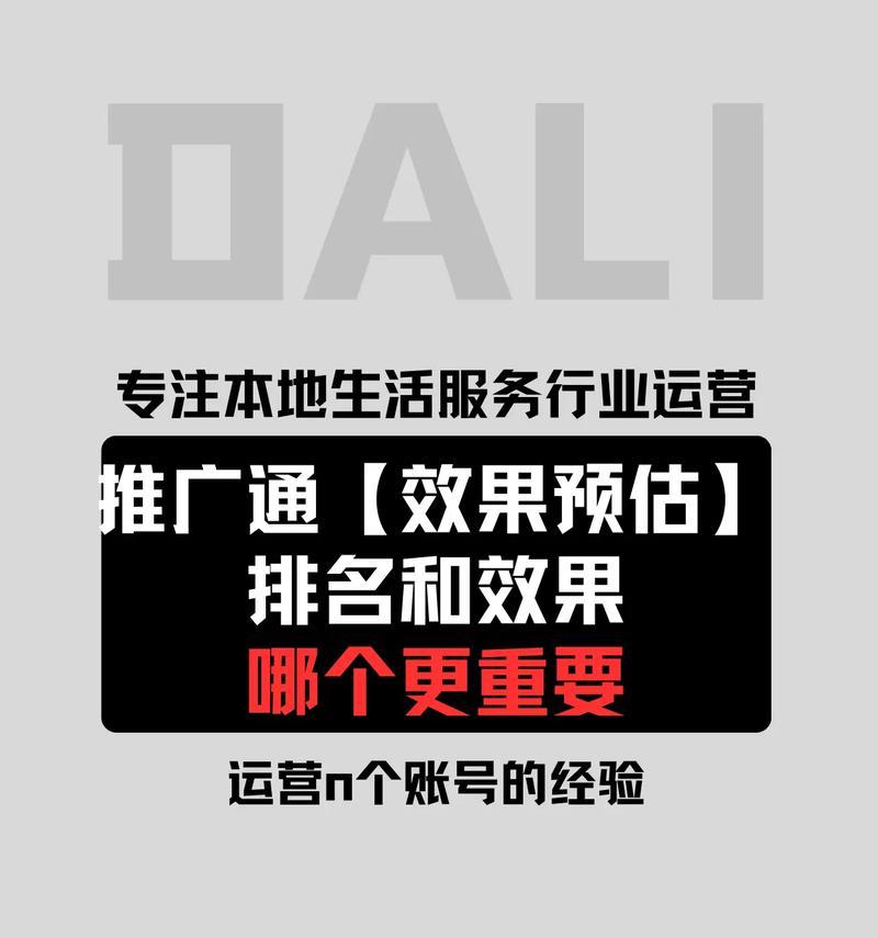 如何设置网站商铺推广?推广效果不佳怎么办? 如何设置网站商铺推广?推广效果不佳怎么办?