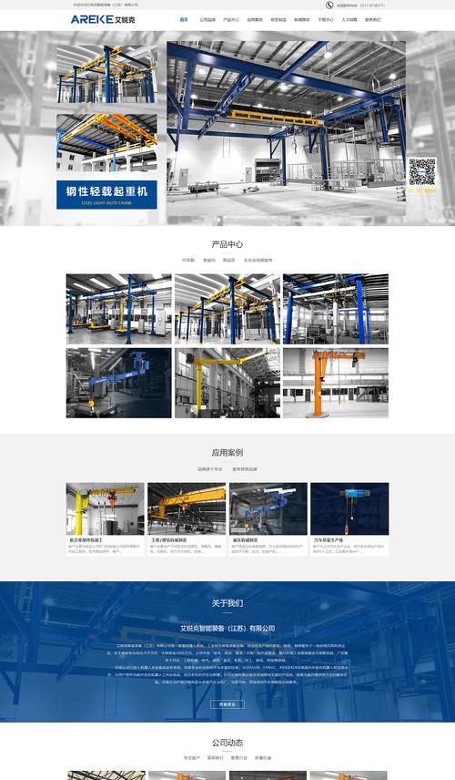 企业营销网站怎么改?提升转化率的五个关键步骤是什么? 企业营销网站怎么改?提升转化率的五个关键步骤是什么?