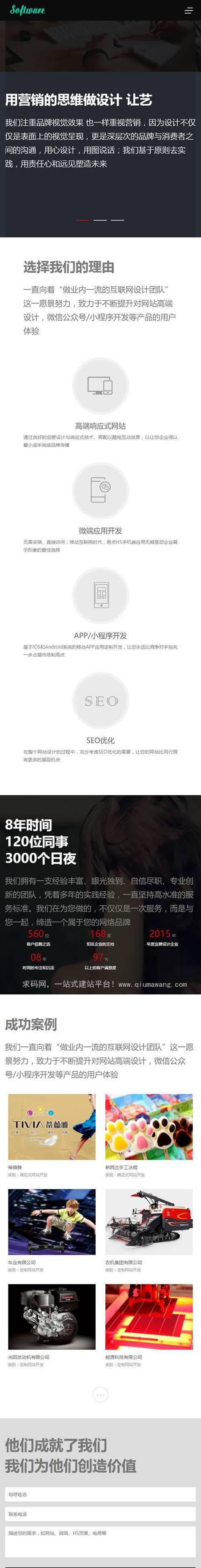 企业营销网站怎么改?提升转化率的五个关键步骤是什么? 企业营销网站怎么改?提升转化率的五个关键步骤是什么?