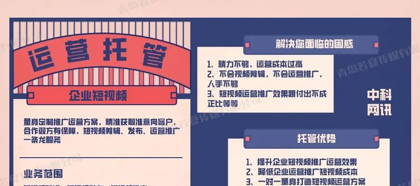 南京市新增网站推广如何进行？常见问题有哪些？