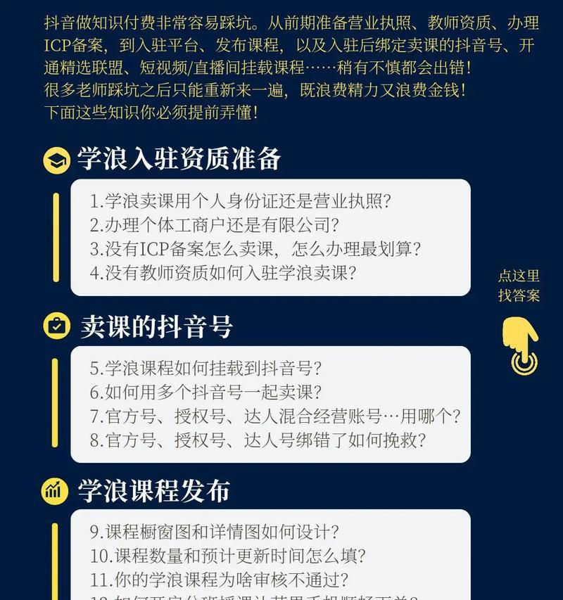 抖音如何开通网站推广?有哪些步骤和注意事项? 抖音如何开通网站推广?有哪些步骤和注意事项?